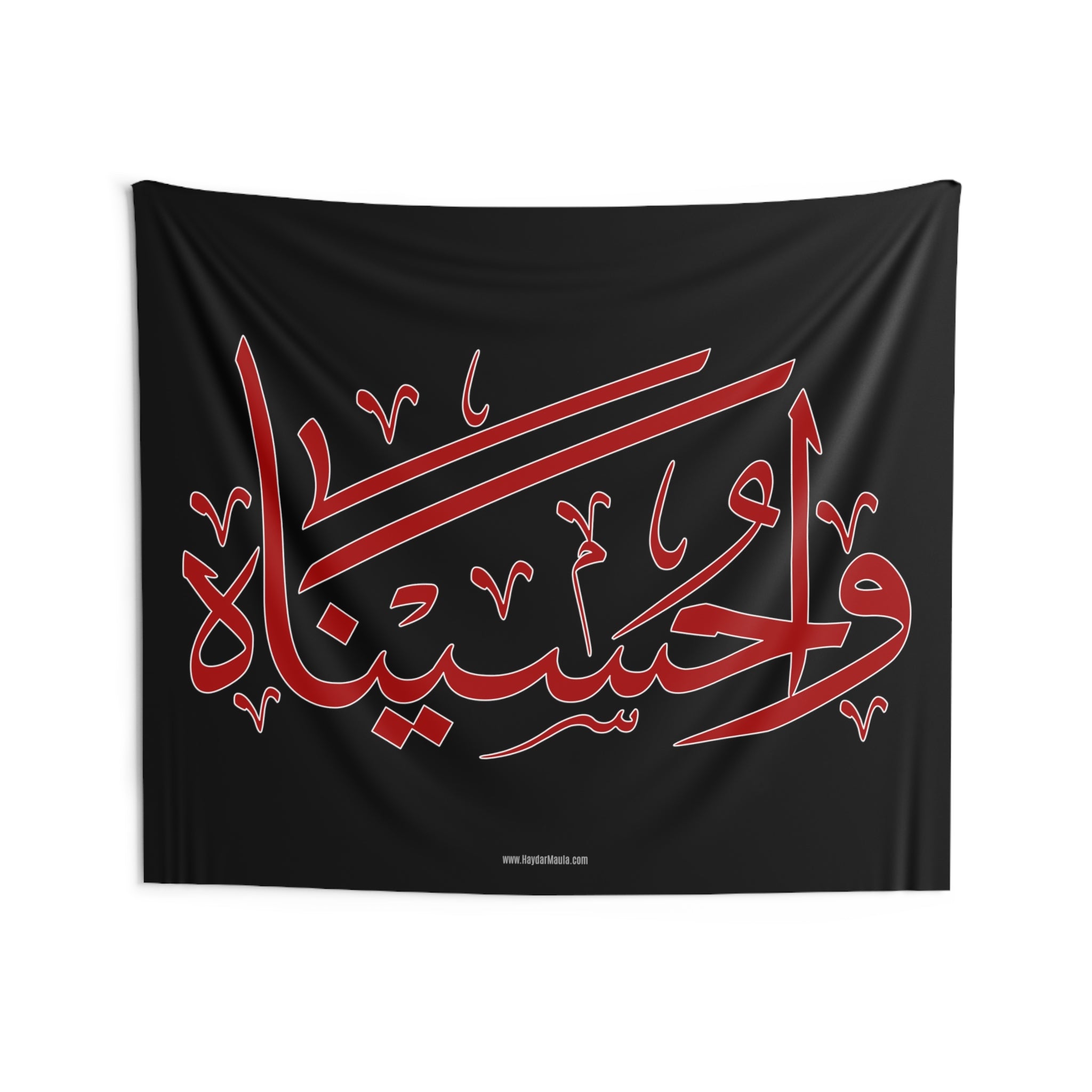 Wa Hussaynah (as) - Wall Tapestry/Flag, Muharram Banner, Majaliss, Azadari, Ashura, Karbala, Arbaeen, Labbaik Ya Hussain (as)