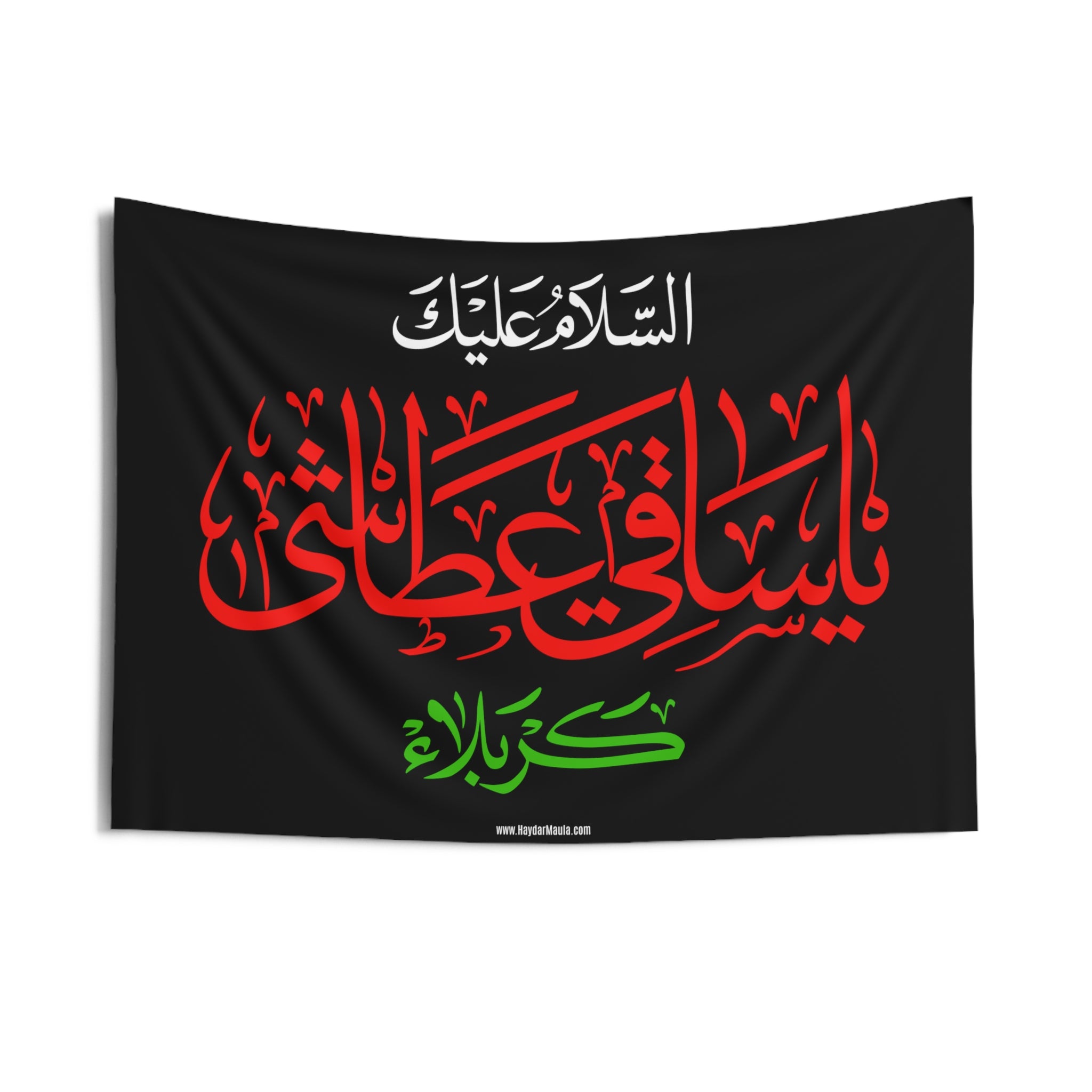 Assalamo Ya Atashi Karbala - Red Green - Wall Tapestry/Flag Red, Muharram Banner for indoor gatherings, Majaliss, Ashura, Karbala, Arbaeen
