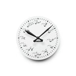 14 Massumeen (as) Arabic Names - Acrylic Wall Clock