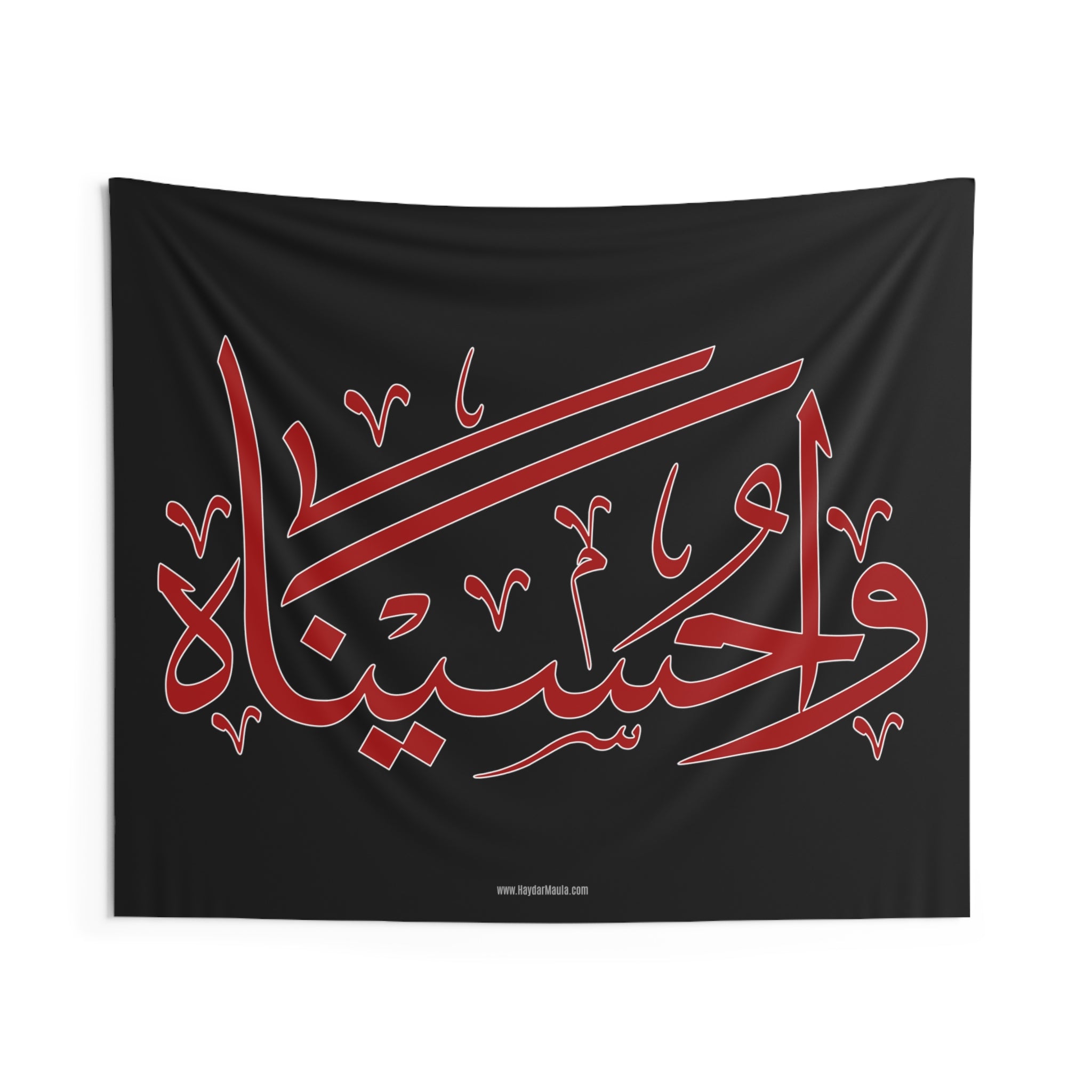 Wa Hussaynah (as) - Wall Tapestry/Flag, Muharram Banner, Majaliss, Azadari, Ashura, Karbala, Arbaeen, Labbaik Ya Hussain (as)