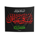 Assalamo Ya Atashi Karbala - Red Green - Wall Tapestry/Flag Red, Muharram Banner for indoor gatherings, Majaliss, Ashura, Karbala, Arbaeen