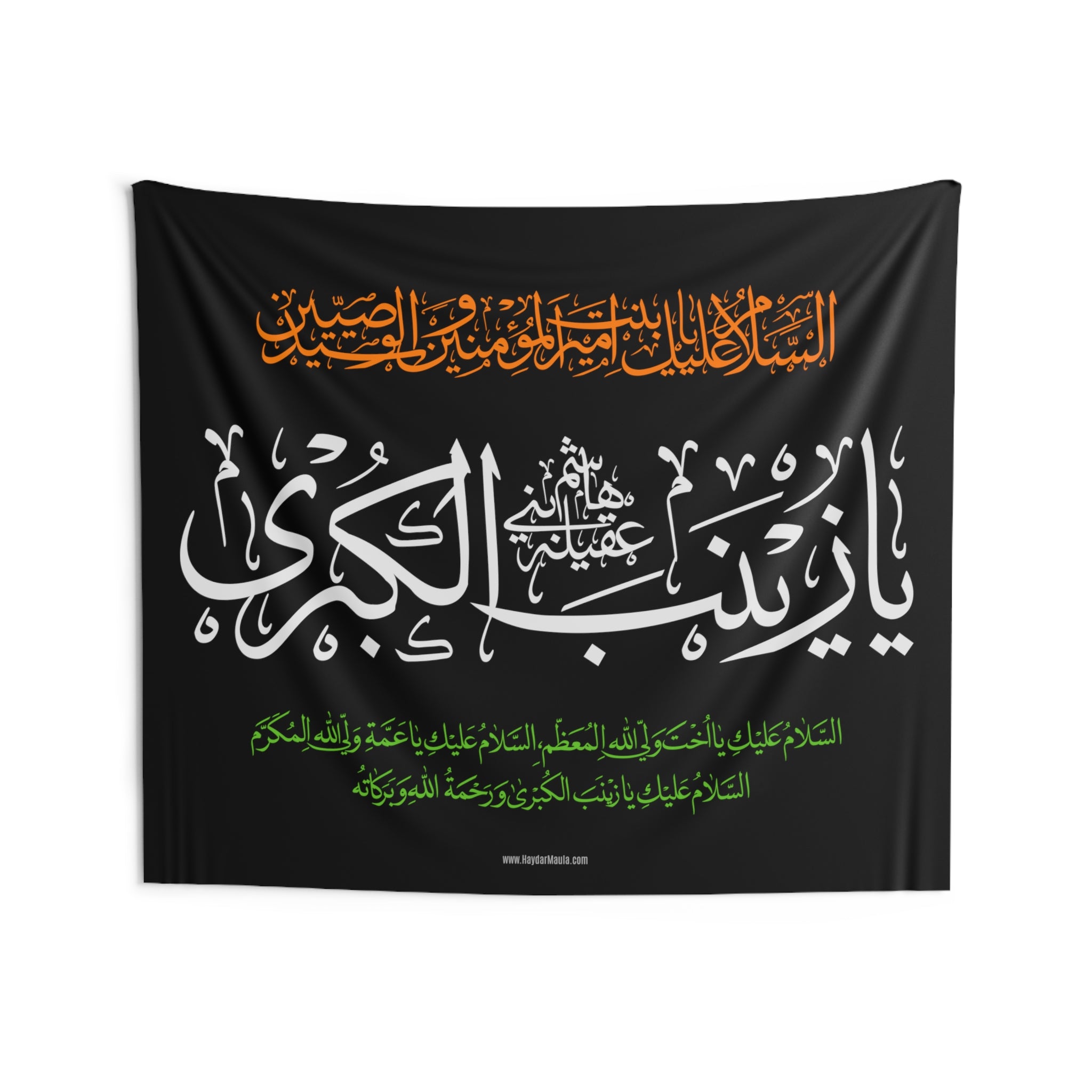 Assalamo Alaiki Ya Zainab Kubra (as) - Wall Tapestry/Flag, Muharram Banner, Majaliss, Azadari, Ashura, Karbala, Arbaeen
