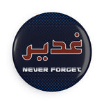 Ghadeer Never Forget Round Magnet, Shia Islamic Items, Karbala, Ashura Muharram