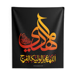 Ya Mahdi (as) Allahumma 'Ajjil Li Waliyyekal Faraj - Wall Tapestry Flag Banner