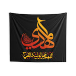Ya Mahdi (as) Allahumma 'Ajjil Li Waliyyekal Faraj - Wall Tapestry Flag Banner