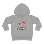 Sayyida Zaynab (as) - Toddler Pullover Fleece Hoodie