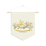 Man Kunto Mawla Fa Hadha 'Aliyyun (as) Mawla Beige - Polyester Twill Pennant 18x21in - Shia Islamic, Imam Ali (as), Ahlulbayt, Eid Ghadir