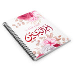 Assalamo 'Alayki Ya Ummul Banin (as) - Spiral NoteBook Ruled Line
