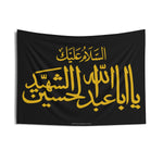 Ya Aba 'Abdillahil Hussain (as) Ash-Shahid - Wall Tapestry Flag Banner