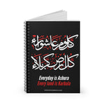 Kullo Yawmin 'Ashura Kullo Ardhin Karbala - Spiral Notebook Ruled Line