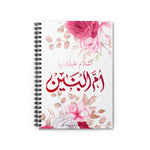 Assalamo 'Alayki Ya Ummul Banin (as) - Spiral NoteBook Ruled Line
