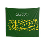Ya Rahmatullah (saw) - Green Flag Wall Tapestry, Islamic, Holy Prophet (saw), Arabic Calligraphy, Eid Mubarak Gift