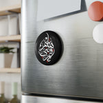 Ya Qamare Bani Hashim Round Magnet, Shia Islamic Items, Muharram Karbala Ashura Arbaeen