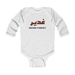 Ghadeer Never Forget - Infant Long Sleeve Bodysuit