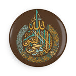 Ayatul Kursi Verse 255 Surah Al Baqarah Arabic Calligraphy - The Verse Of The Throne Round Magnet, Islamic Gift Ideas, Quranic Verse,