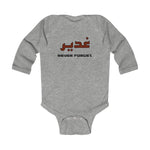Ghadeer Never Forget - Infant Long Sleeve Bodysuit