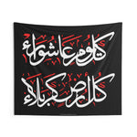 Kullo Yawmin Ashura Kullo Ardhin Karbala - Indoor Wall Tapestry/Flag