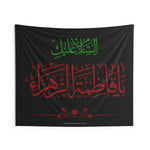 Assalamo 'Alaiki Ya Fatema Zahra (as) Red - Muharram Flag Banner Tapestry, Azadari, Ashura, Shia Islamic, Karbala