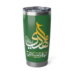 Ya Mahdi (atfs) Allahumma 'Ajjil - Tumbler Mug Silver and Green 20oZ - Shia Islamic, Karbala, Ashura, Muharram, Azadari, Arbaeen