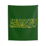 La Ilaha Illallaha Muhammadur Rasulullah (saw) Shahada - Green and Gold Flag - Wall Tapestry for Decoration, Islamic Banner Muslim