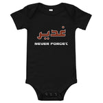 Ghadeer Never Forget - Baby Onesie