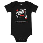 Ya Hussain (as) Paint Brush Style - Baby Onesie