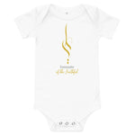 Ali (as) Commander Of The Faithful - Baby Onesie