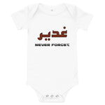 Ghadeer Never Forget - Baby Onesie