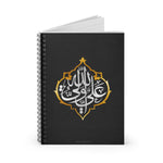 Aliyyun Waliyullah - Spiral Notebook Ruled Line