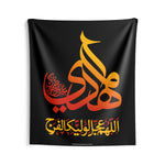 Ya Mahdi (as) Allahumma 'Ajjil Li Waliyyekal Faraj - Wall Tapestry Flag Banner