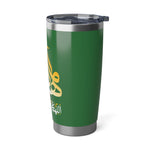 Ya Mahdi (atfs) Allahumma 'Ajjil - Tumbler Mug Silver and Green 20oZ - Shia Islamic, Karbala, Ashura, Muharram, Azadari, Arbaeen