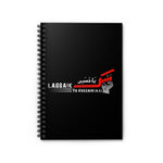 Labbaik Ya Hussain (as) With Fist - Spiral Notebook Ruled Line