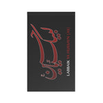 Labbaik Ya Hussain (as) House Flag Black Red - Muharram, Ashura, Karbala, Majaliss, Azadari, Shia Islamic, Arbaeen, Labbaik Ya Mahdi (atfs)