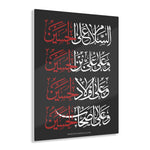 Assalamo 'Alal Hussain (as) - Acrylic Print - Majaliss, Muharram, Azadari, Ashura, Karbal, Arbaeen
