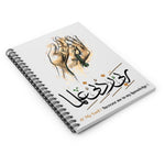 Rabbi Zidni 'Ilma With Praying Hands Watercolor - Spiral Notebook Ruled Line