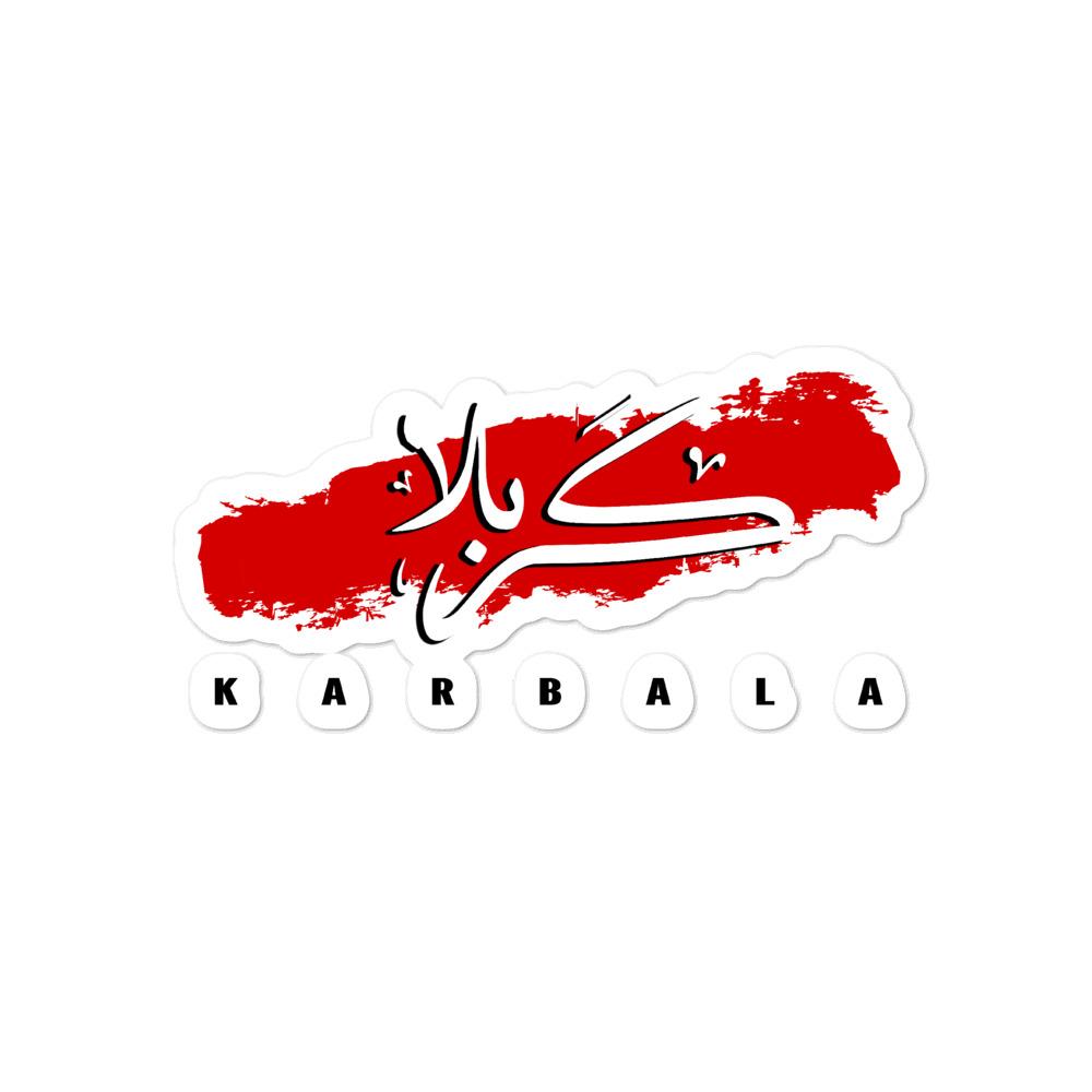 Karbala Arabic Calligraphy - Bubble-free Stickers - Hayder Maula