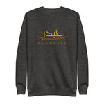 Ya Abbas (as) - Fleece Pullover MEN