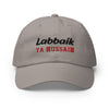 Labbaik Ya Hussain (as) - 3D Embroidered Champion Dad Hat
