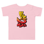 Ya Ali (as) Madad-Street Art - Short Sleeve Premium Baby T-Shirt