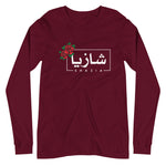 Arabic Name Shazia- Long Sleeve Shirt WOMEN