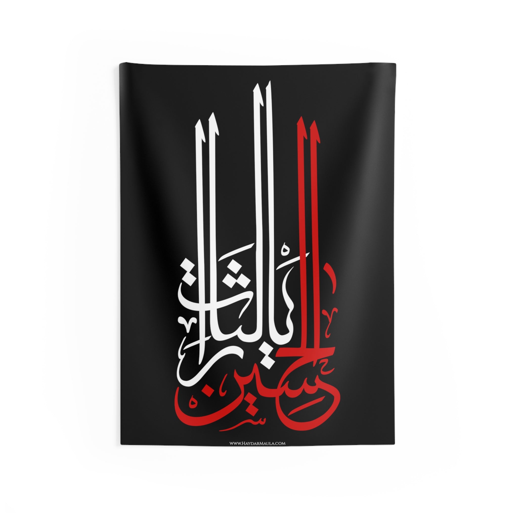 Ya Thatat Al Hussain (as) - Flag Wall Tapestry, Banner, Shia Islamic, Ya Ali, Karbala, Ashura, Muharram Flag