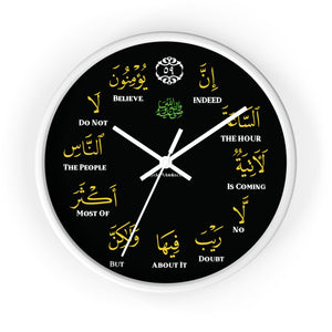 The Hour Is Coming Wall Clock - Islamic, Eid Gift, Muslim, Ramadhan Gift