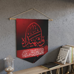 Wa Shahida (as) - Red and Black - Polyester Twill Pennant 18x21in - Islamic, Ashura, Karbala, Majaliss, Azadari