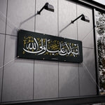 Ashhado Anna Aliyyun (as) Waliyullah Vinyl Banner 72in x 24in - Shia Islamic, Imam Ali (as), Ahlulbayt, Muharram, Ashura