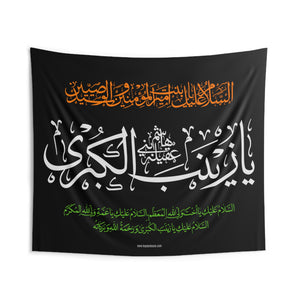 Assalamo Alaiki Ya Zainab Kubra (as) - Wall Tapestry/Flag, Muharram Banner, Majaliss, Azadari, Ashura, Karbala, Arbaeen