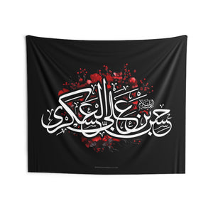 Ya Hassan Ibn Ali Al Askari (as) Black White Red - Muharram Flag Tapestry, Ashura, Karbala