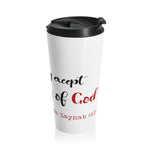 Sayyeda Zaynab (as) I See Nothing But Beauty Of God Stainless Steel Travel Mug 15oz Black with Plastic lid - Karbala, Muharram, Arbaeen