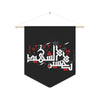 Ya Hussain (as) Ash-Shahid - White Red Polyester Twill Pennant 18x21in - Shia Islamic, Ashura, Karbala, Majaliss, Azadari, Imam Ali