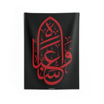 Wa Abbasa (as) - Wall Tapestry/Flag Red, Muharram Banner for indoor gatherings, Majaliss, Ashura, Karbala, Arbaeen