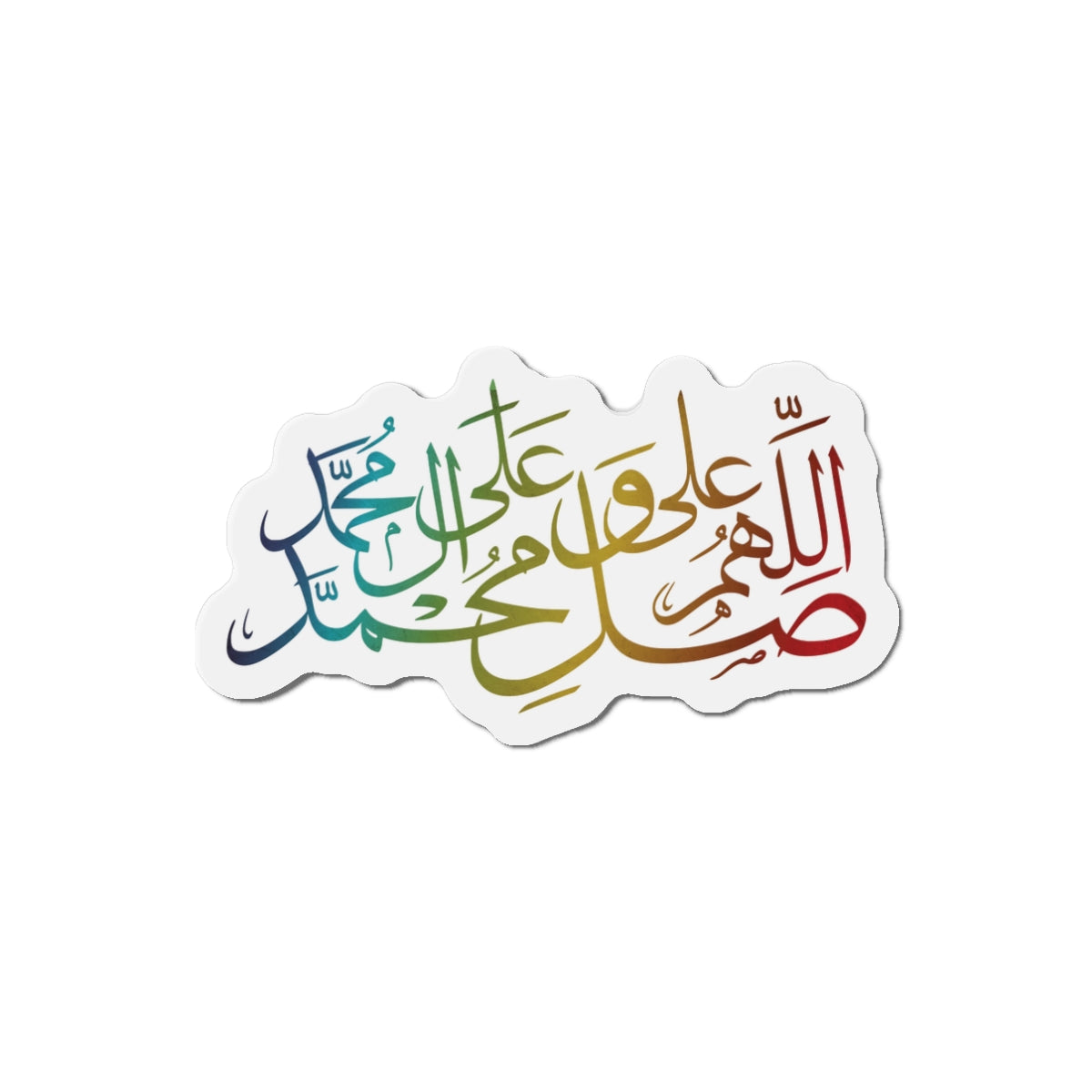 Allahumma Salli Ala Muhammad Wa Ale Muhammad - Die-Cut Vinyl Magnet